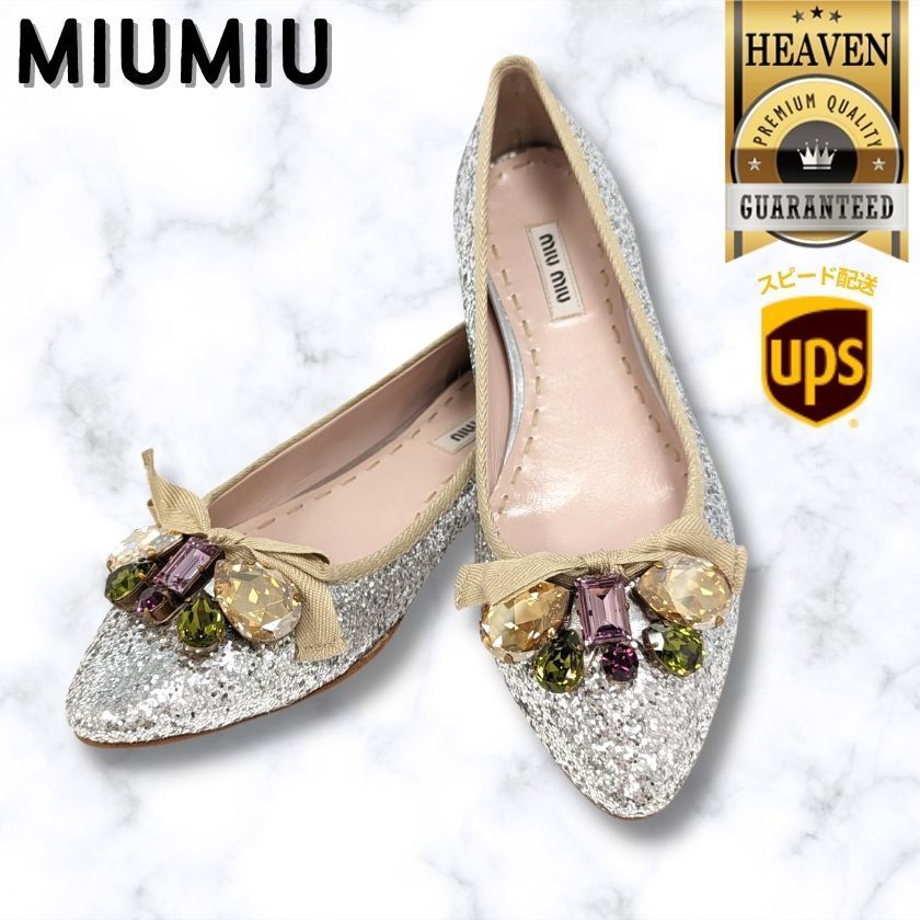 ６万取引突破★UPS速達便利用！┃MIUMIU_5F8618