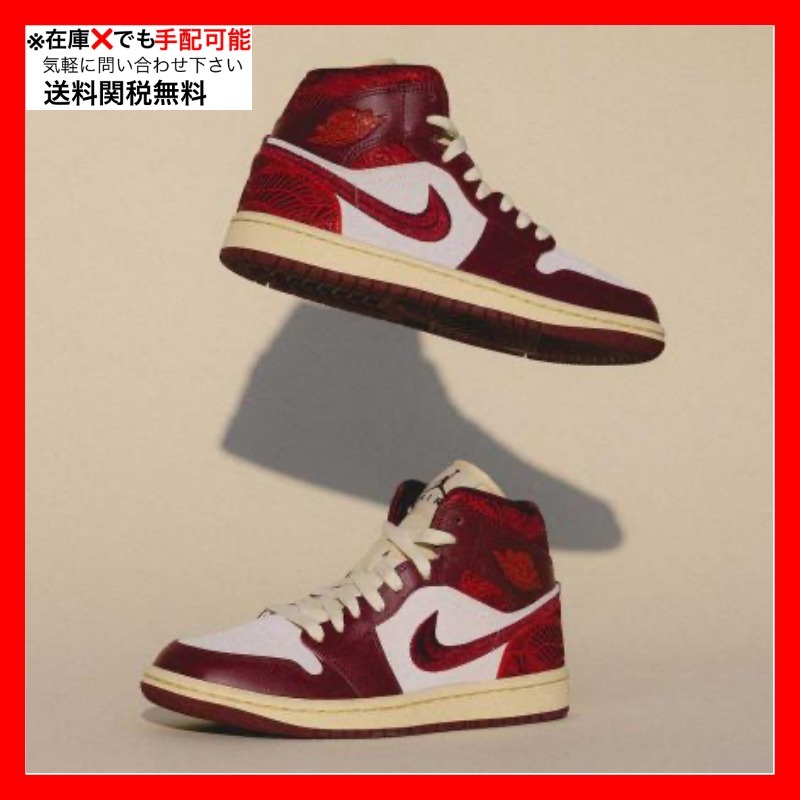 ウィメンズ Nike Air Jordan 1 Mid SE Tiki Leaf Team Red