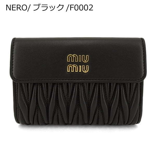 新作】ミュウミュウ MIU MIU レディース 2つ折り財布 財布・小物 新作】ミュウミュウ MIU MIU レディース 2つ折り財布 財布・小物