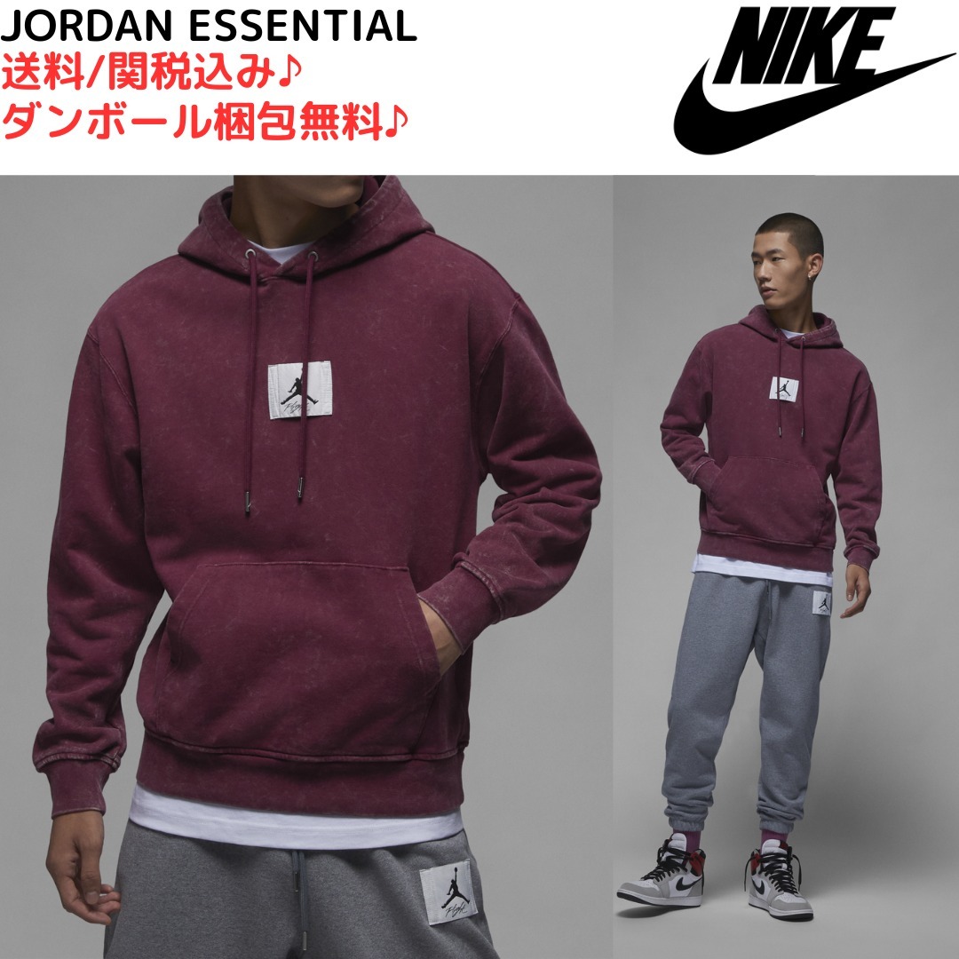 メンズ/関税&送料込/NIKE/Jordan Essentials/フリースフーディ―