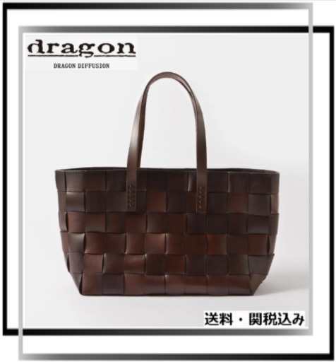 【関税込】DRAGON DIFFUSION ジャパン レザートートバッグ