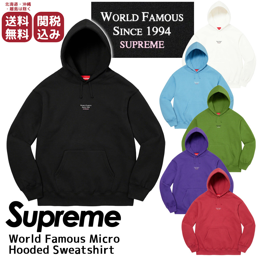 Supreme シュプリーム 23SS WEEK 4 ワールドフェイマスパーカー ☆大手