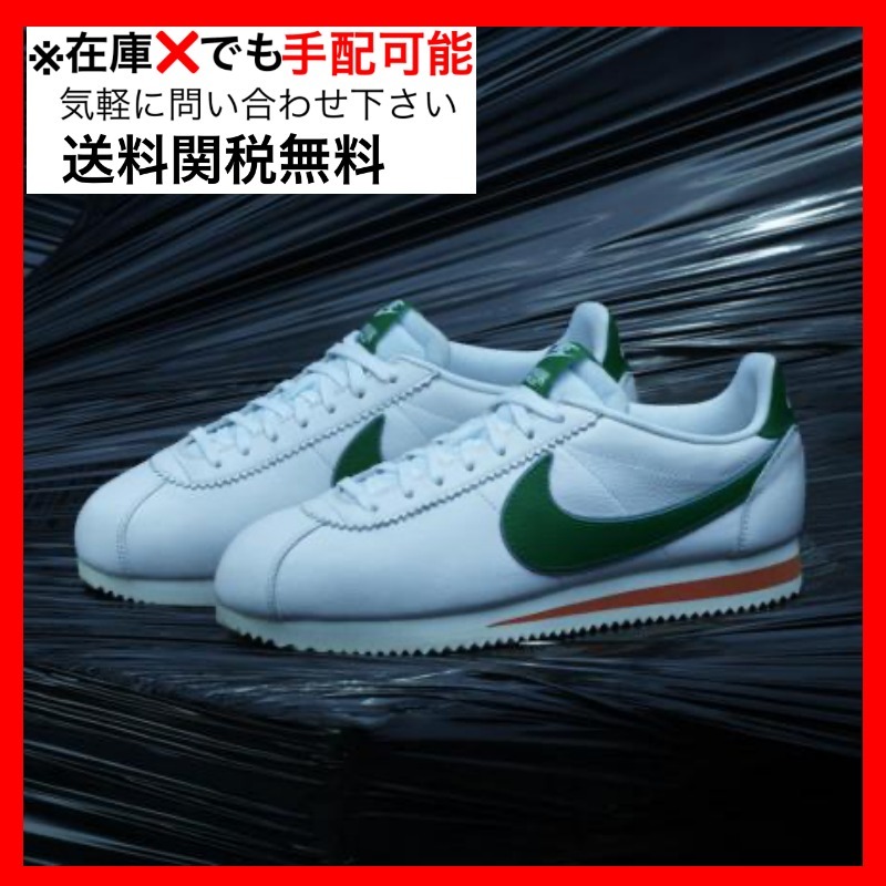 スニーカー Nike Classic Cortez Stranger Things Hawkins High School