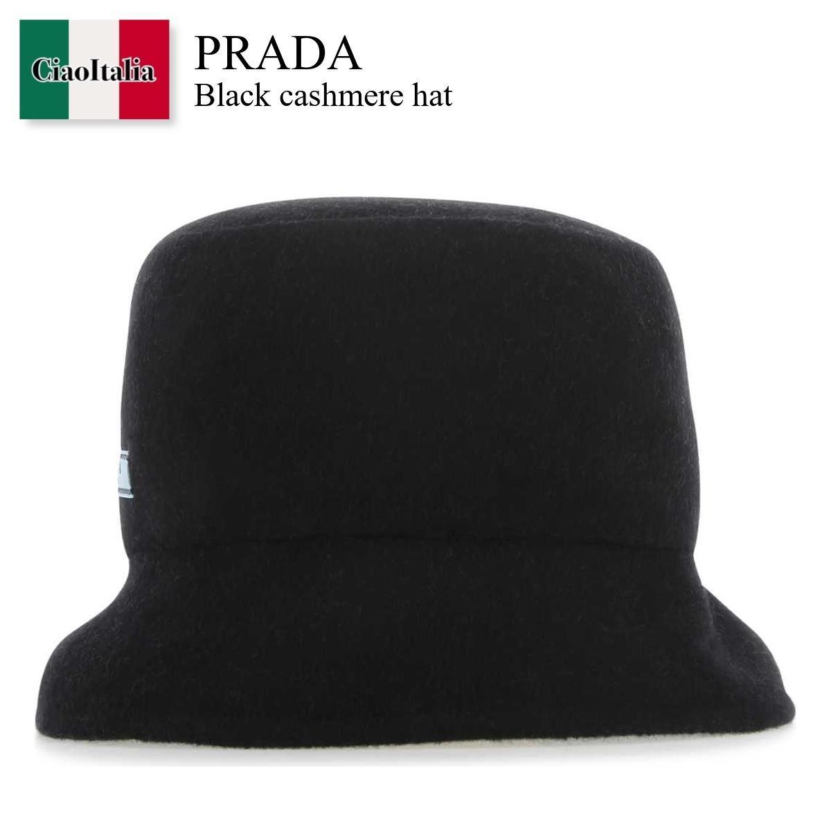 ハット Prada Black cashmere hat