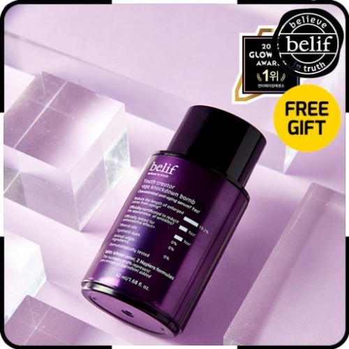 **Belif** ユースクリエイターエージ ノックダウン バーム 50ml