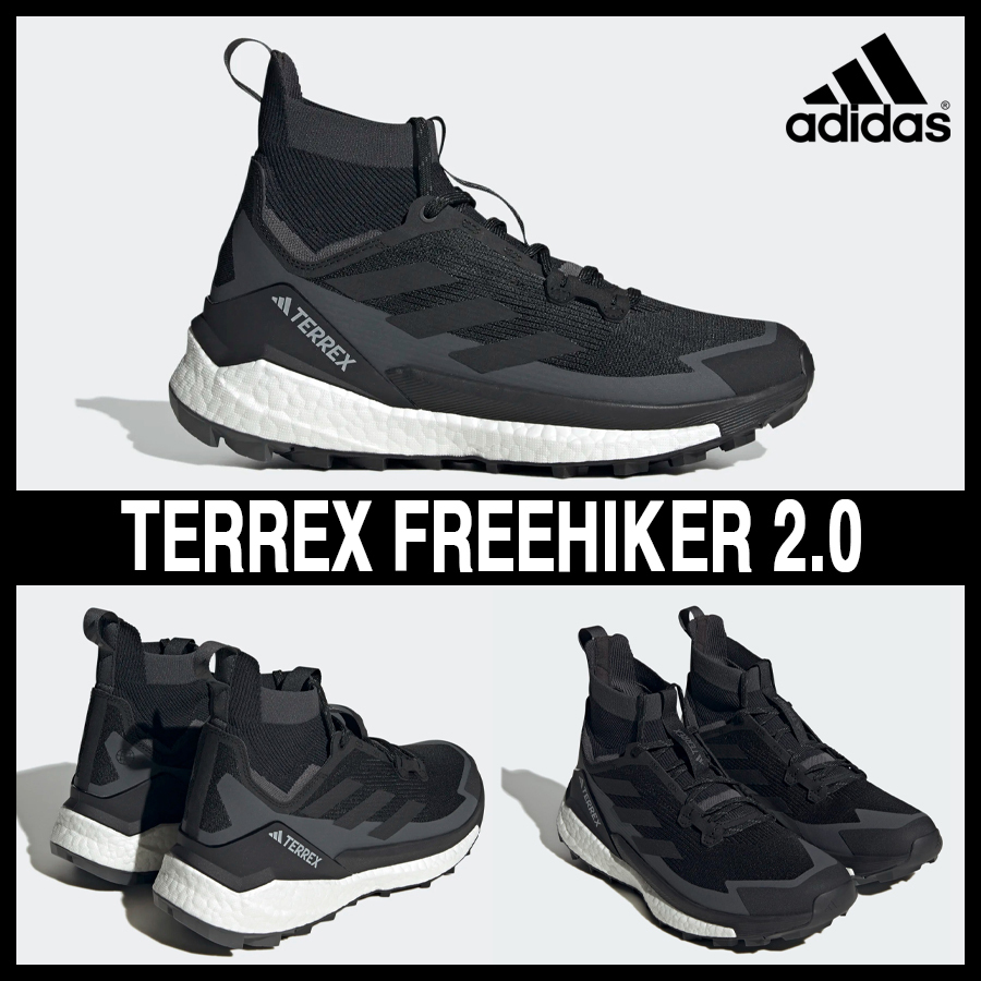 ★adidas★TERREX FREEHIKER 2.0 テレックス★追跡可