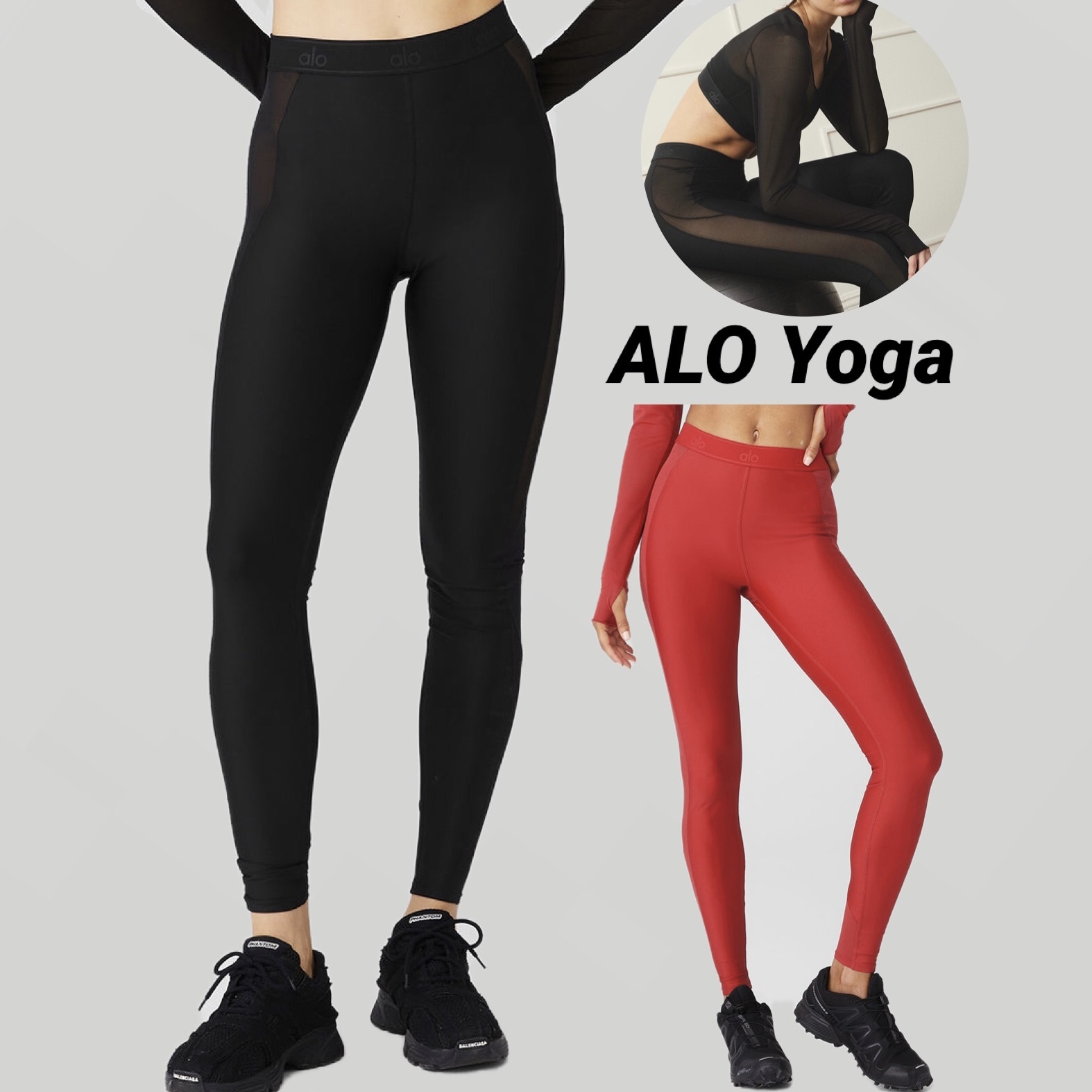 ☆ alo yoga ☆ 新品 レギンス ヨガパンツ Olive Branch-