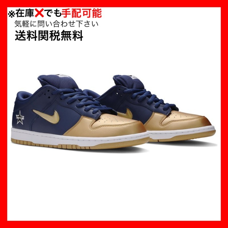 スニーカー Nike SB Dunk Low Supreme Jewel Swoosh Gold