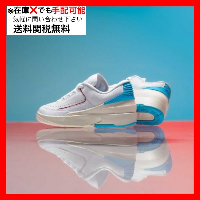 ウィメンズ Nike Air Jordan 2 Retro Low UNC To Chicago