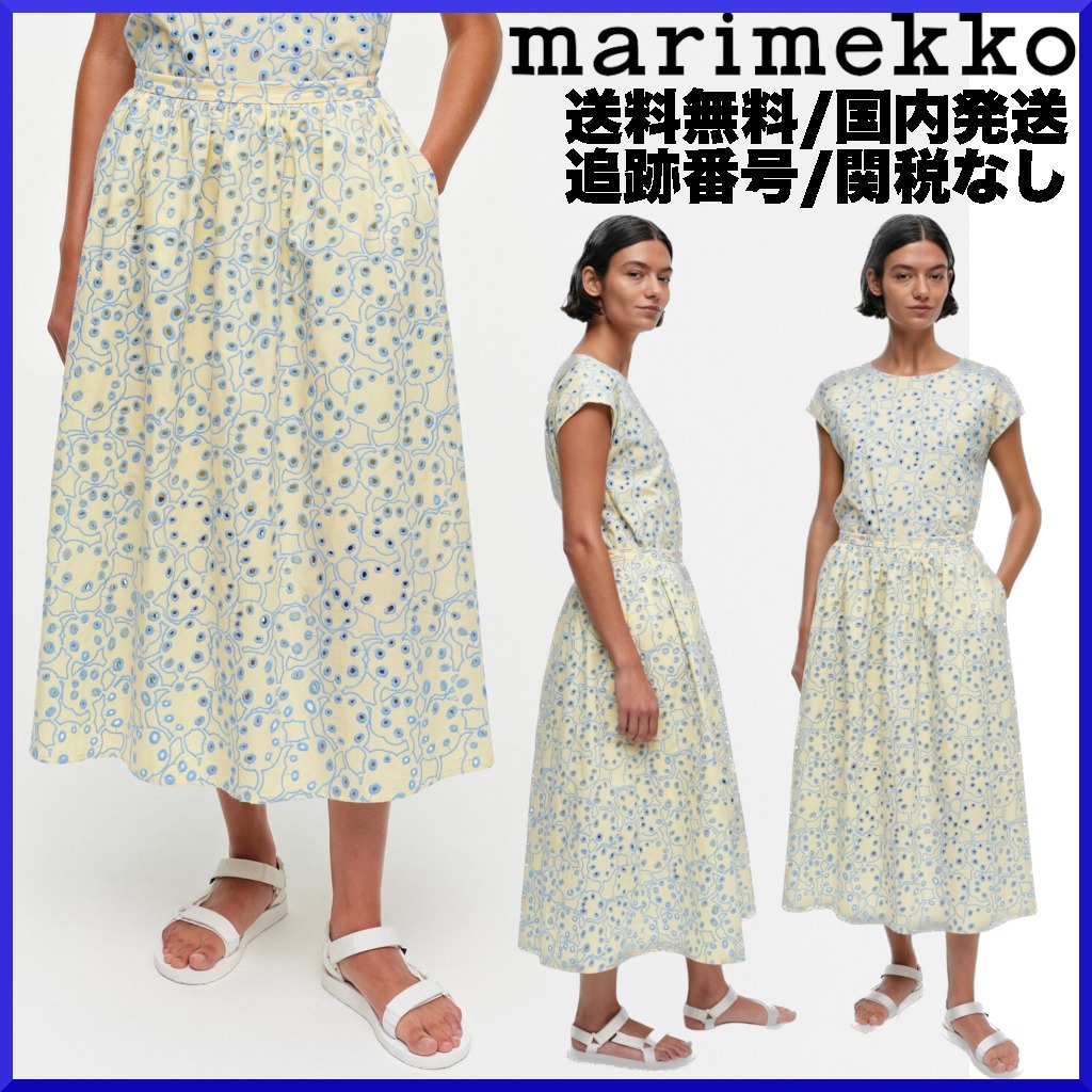 2023SS】marimekko マリメッコ/ Nilan Rentukka スカート ボトムス