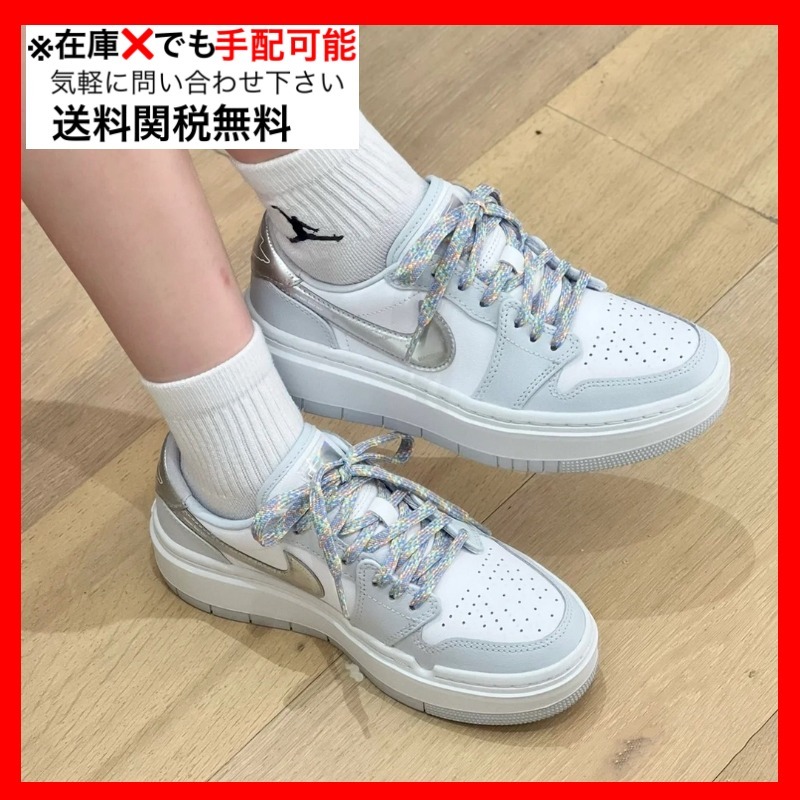 ウィメンズ Nike Air Jordan 1 Elevate Low SE Tear Away Silver