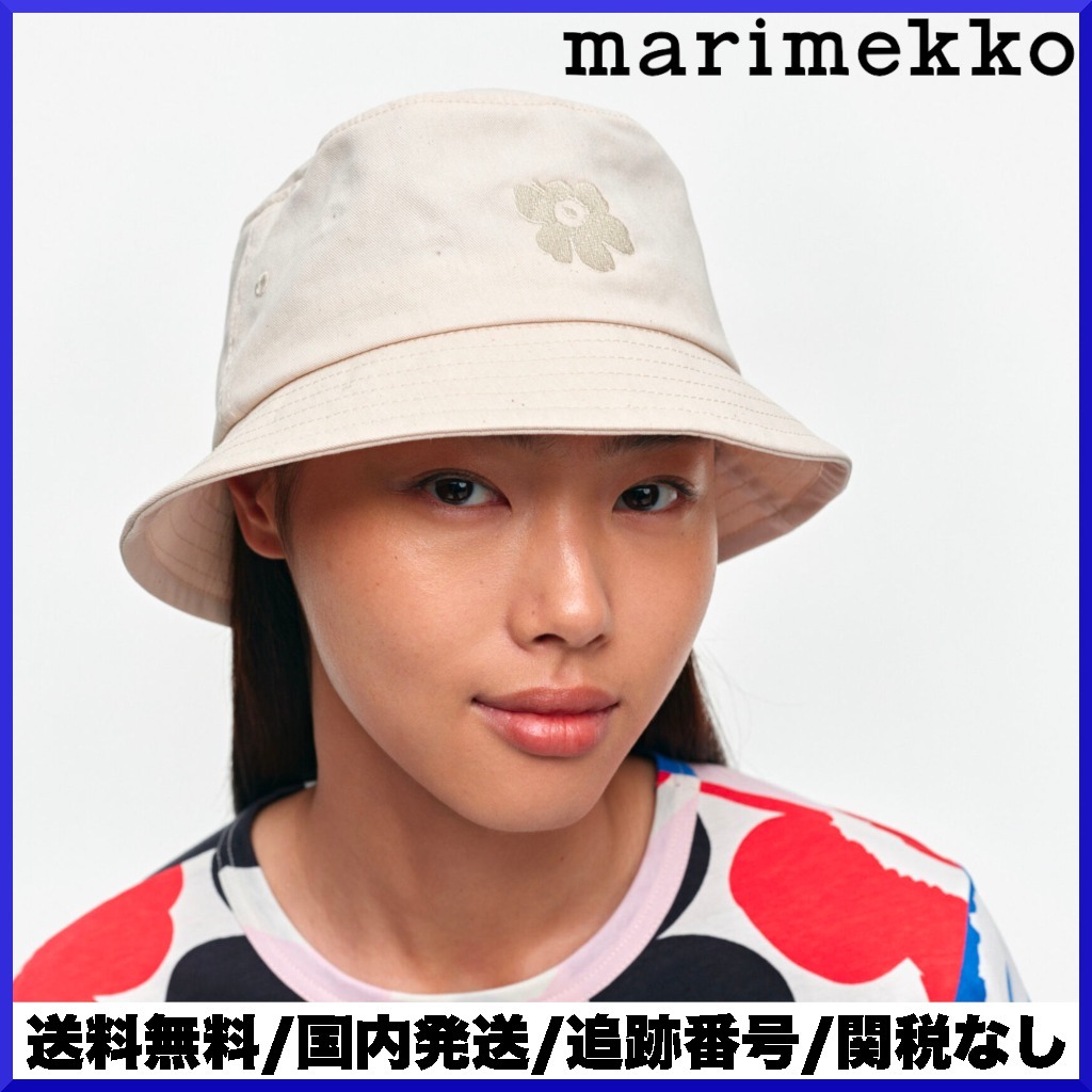2023SS】marimekko マリメッコ/ Makikaura Solid ハット ハット