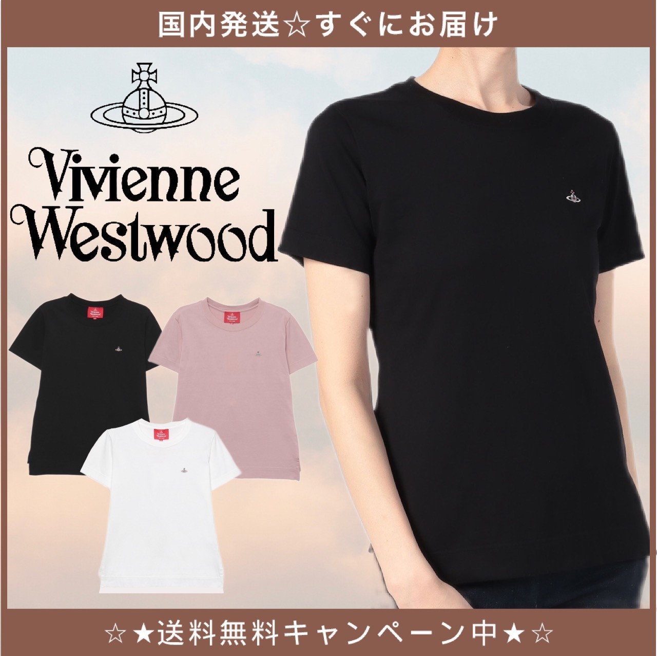 ヴィヴィアンウエストウッド オーガニックコットン　白Tシャツ　タグ付き