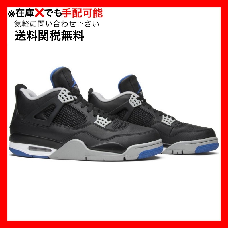 スニーカー Nike Air Jordan 4 Retro Motorsports Alternate