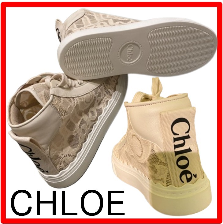 ☆韓国の人気☆【Chloe】☆LAUREN ハイトップスニーカ.ー☆