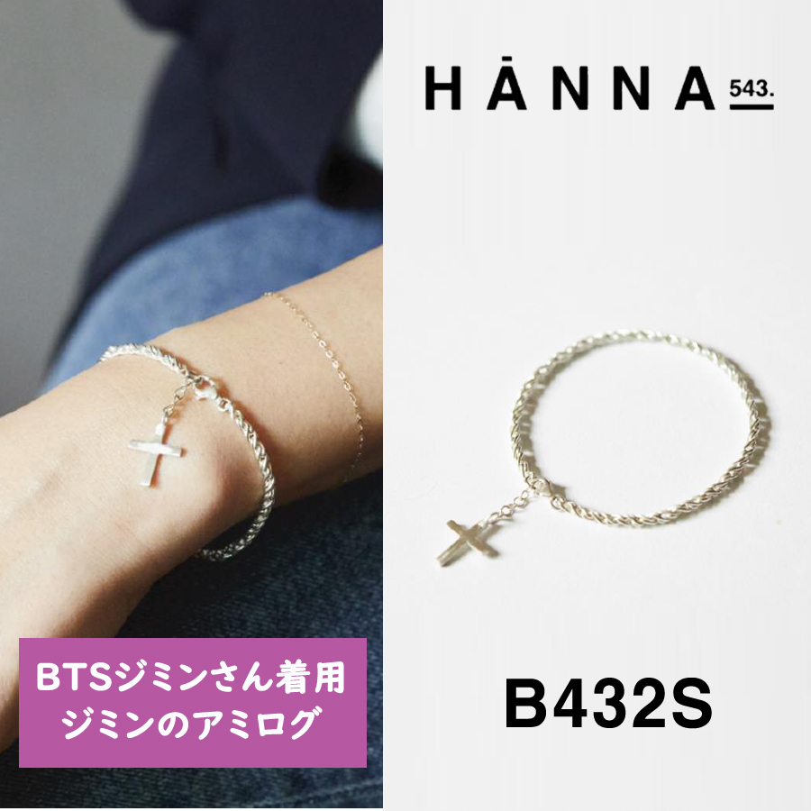 韓国発【HANNA543】BTSジミン着用★B432Sブレスレット