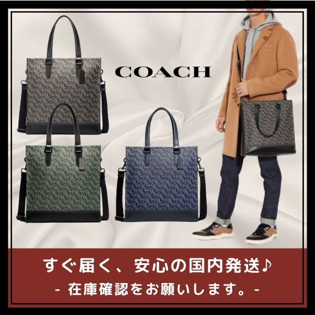値段を公式サイト グラハム ストラクチャード トート メンズ