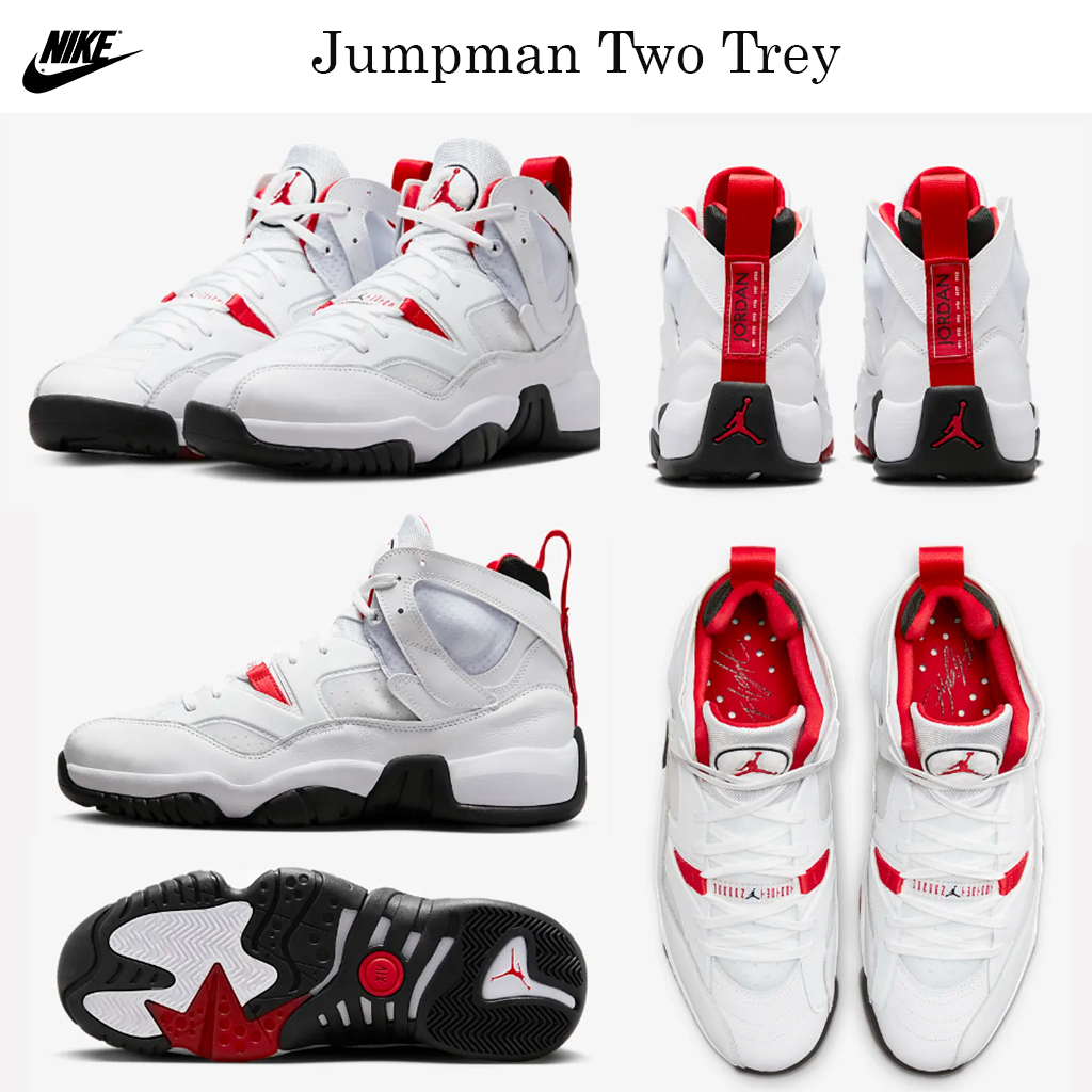 最新☆ジャンプマンシューズ！☆Jumpman Two Trey☆お早めに！