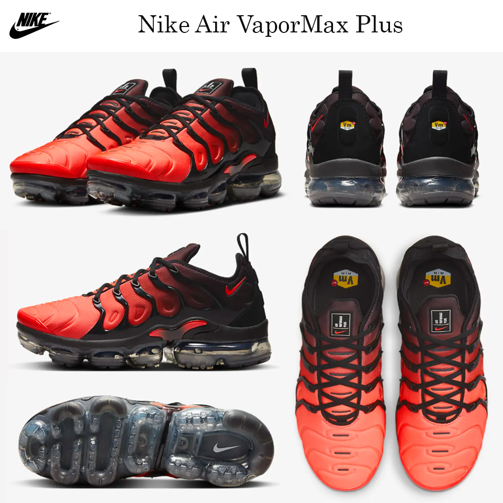 最新ヴェイパーマックス！☆完売必至☆Nike Air VaporMax Plus