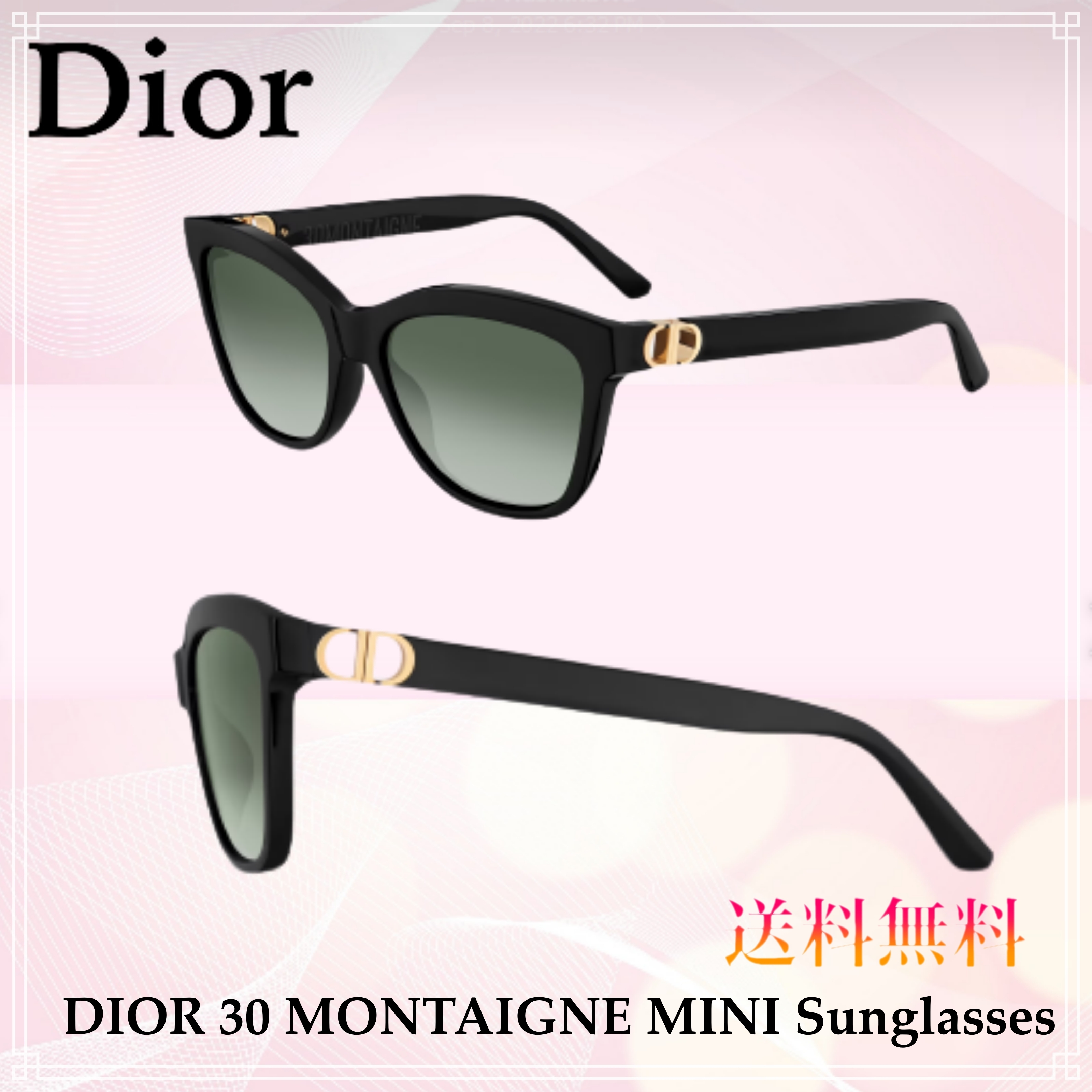ディオール⋴ DIOR 30MONTAIGNE MINI サングラス レンズの