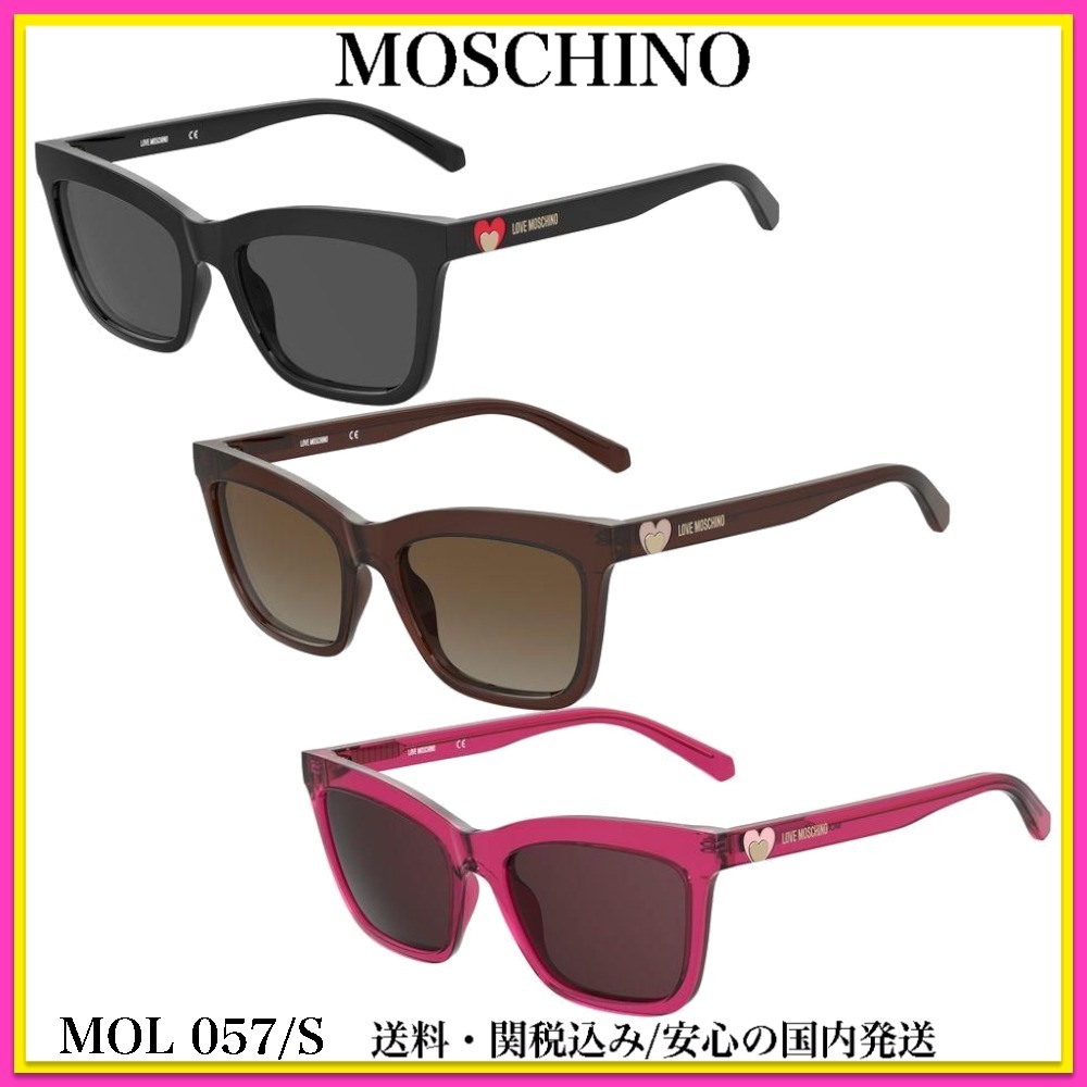 【送料,関税込】Moschino サングラス MOL 057/S