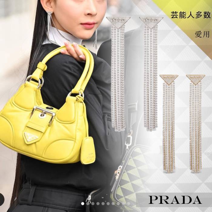 芸能人多数着用【PRADA】クリスタル ロゴ ジュエル ピアス