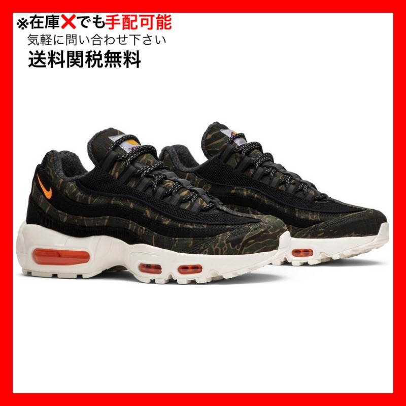 Nike Air Max 95 Carhartt WIP Camo エアマックス 95 カーハート