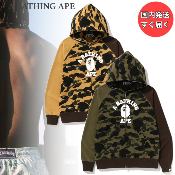 A BATHING APE ジップアップパーカー 1ST CAMO柄 ロゴ メンズ
