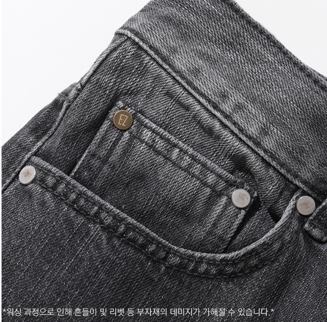 EZKATON】23SS☆ Scratch Denim Pants (EZKATON/デニム