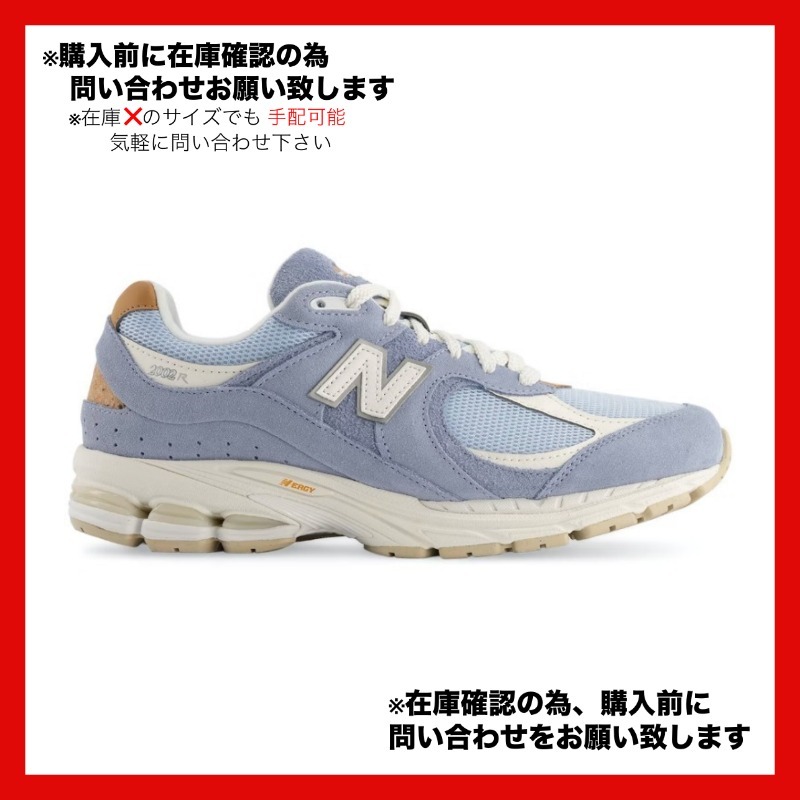 New Balance 2002R Wet Blue ニューバランス ウェットブルー