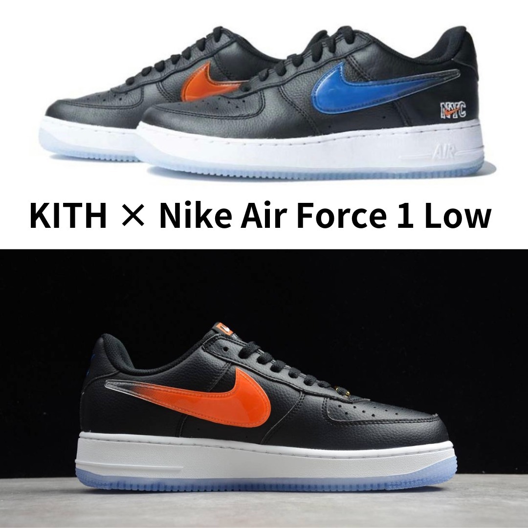 【希少】KITH × Nike Air Force 1 Low New York Knicks