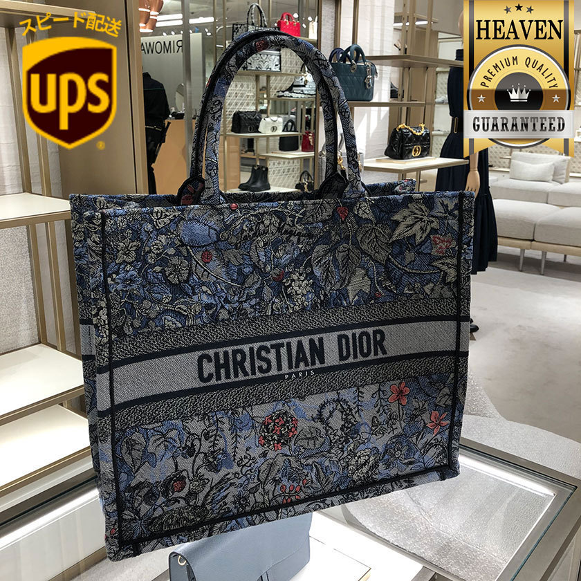 6万取引突破★UPS速達便利用!【DIOR】BOOK TOTE_トートバッグ 6万取引突破☆UPS速達便利用！【DIOR☆ディオール】バッグ