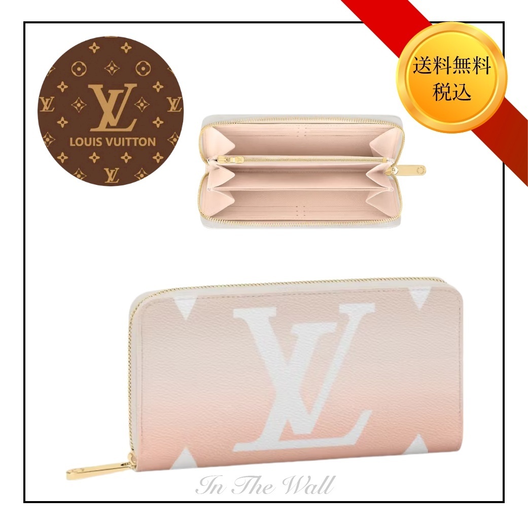 大人気★関税込【LOUIS VUITTON】Zippy 長財布 Gradient Pastel