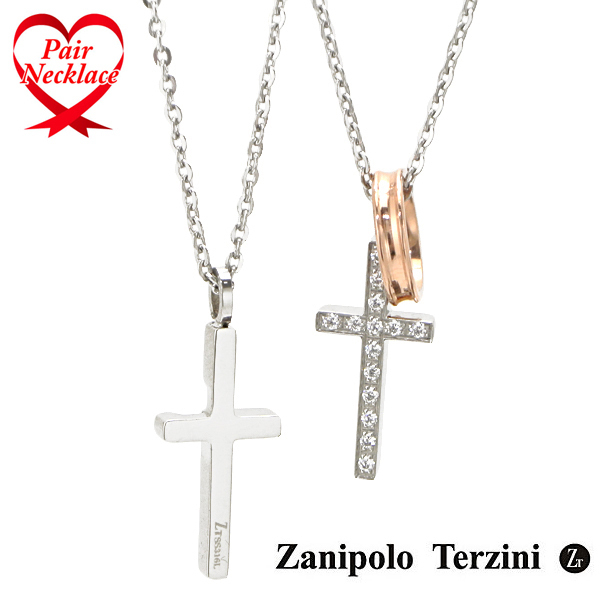 ザニポロ・タルツィーニ ペアネックレス 2本セット ZTP3704