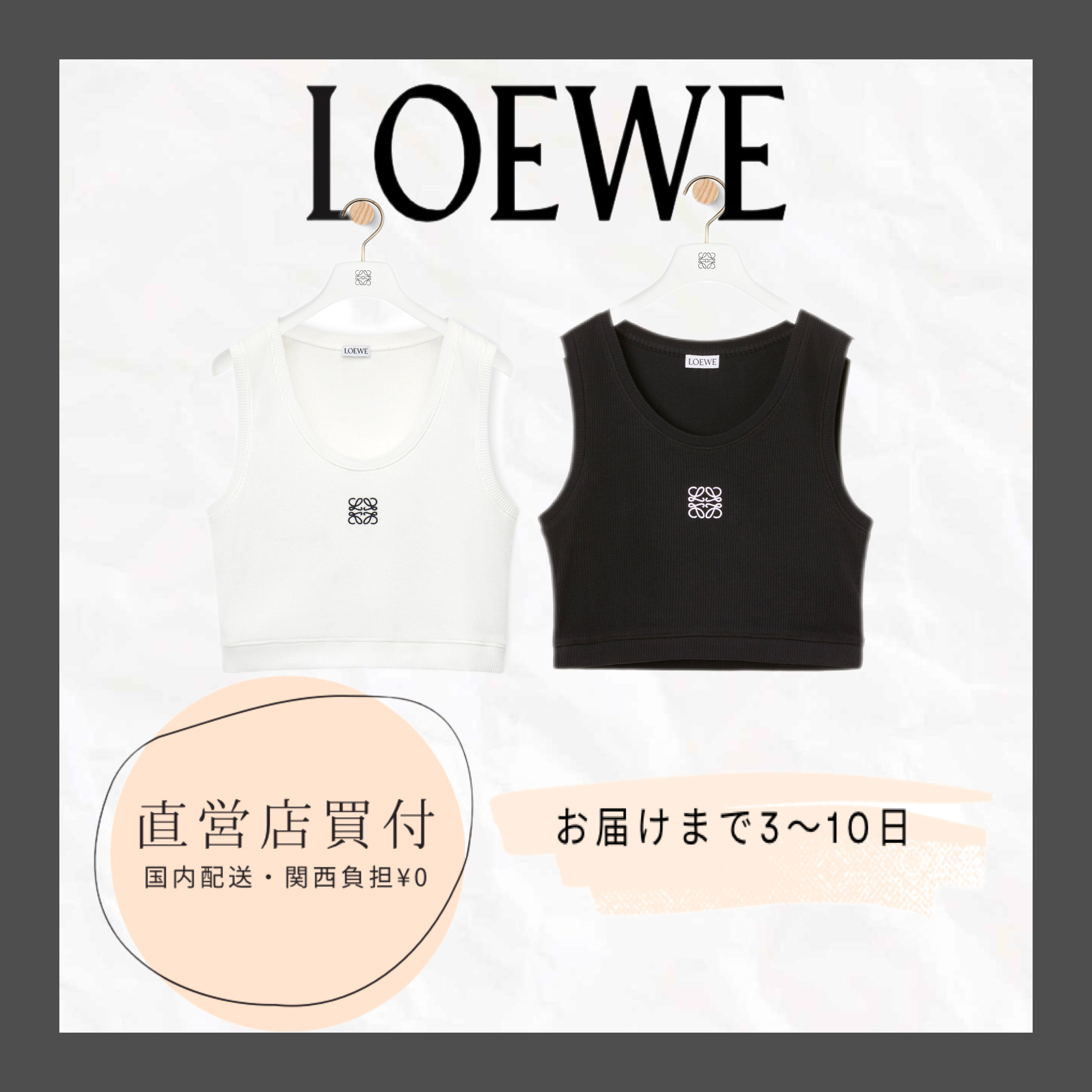 Pixel LOEWE クロップドアナグラムタンクトップ トップス | rykem.it