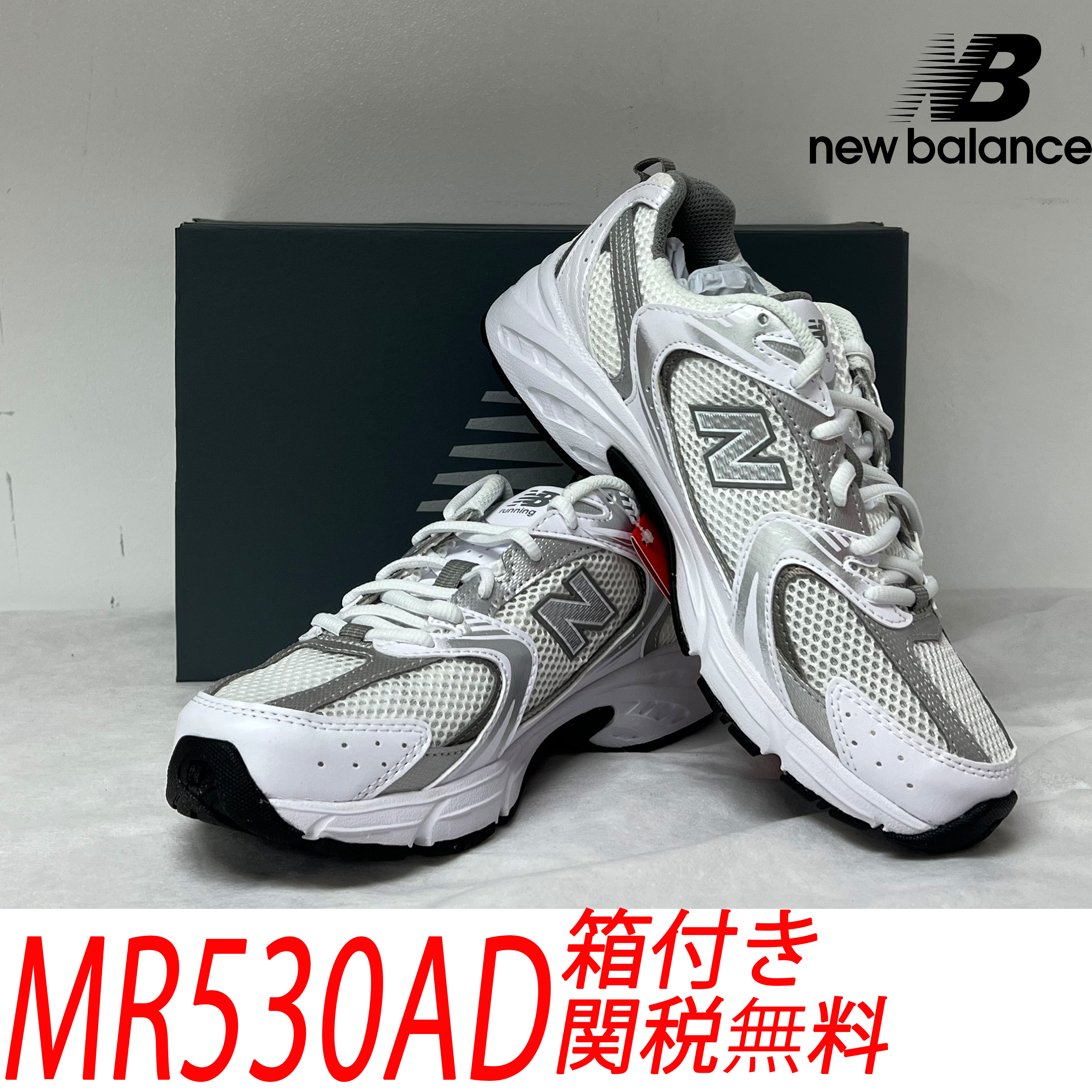 ★New Balance★MR530AD★レトロ★男女兼用★送料・関税込★