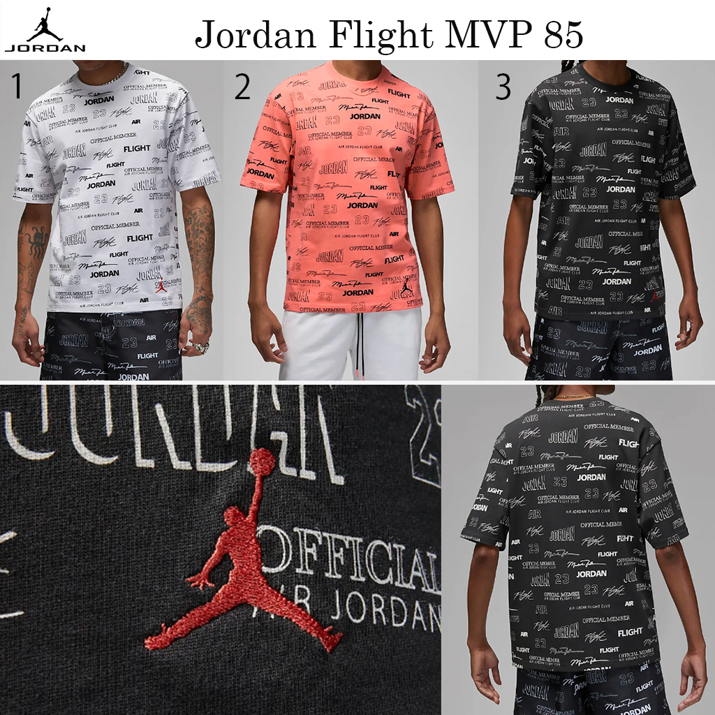 家の中でも大活躍☆新Tシャツ Jordan Flight MVP 85☆選べる３色