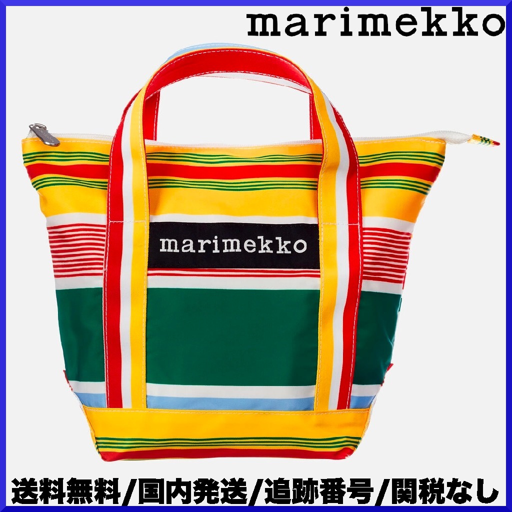 【2023SS】marimekko マリメッコ/ Paraati コスメバッグ