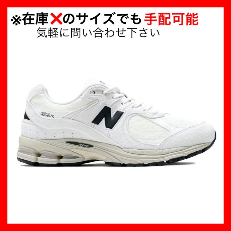 スニーカー New Balance 2002R White Pack M2002RSW