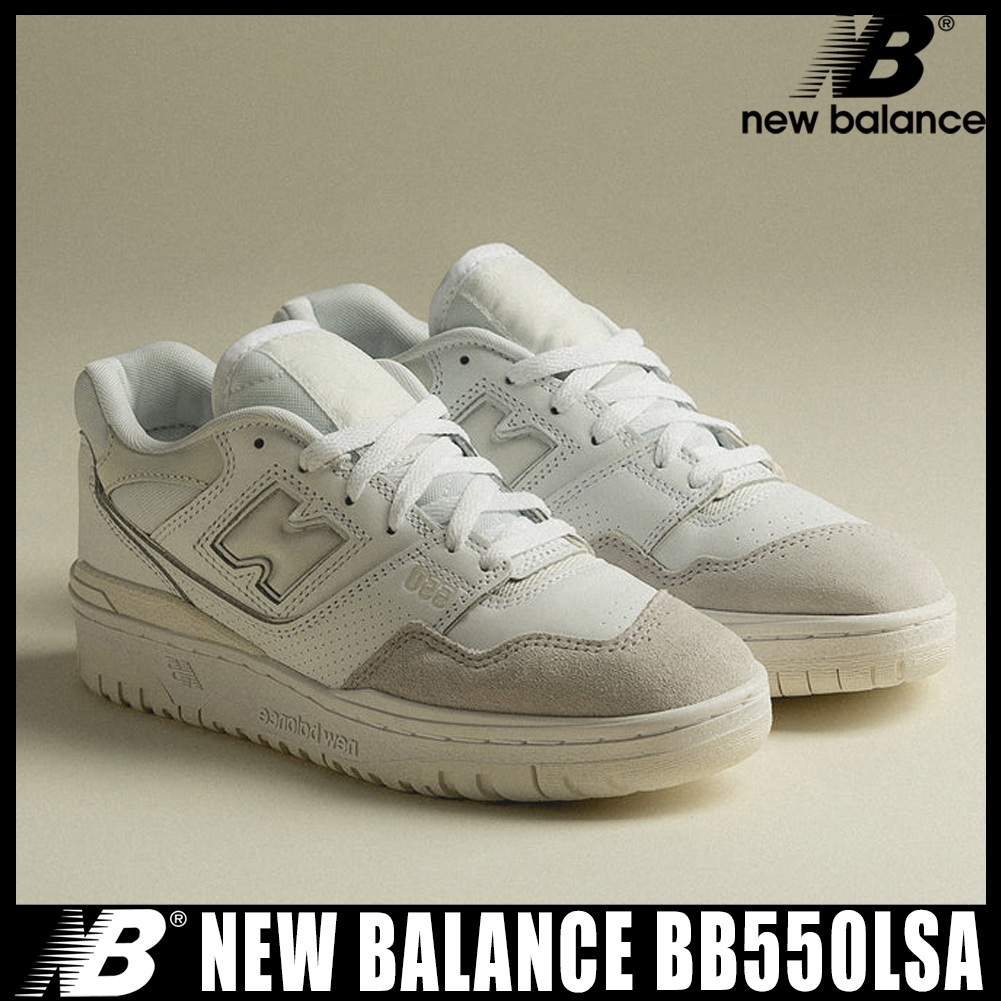 ◆送料無料◆NEW BALANCE BB550LSA◆ユニセックス◆