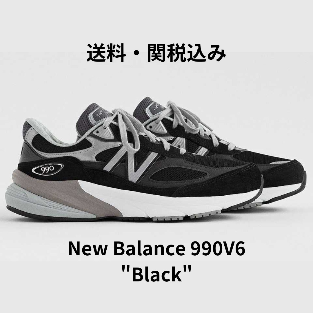 【希少】New Balance 990V6 \