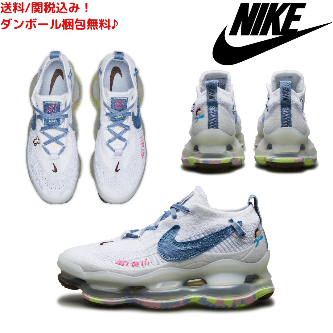 【NIKE】ナイキ/Air Max Scorpion FK/エアマックス スコーピオン