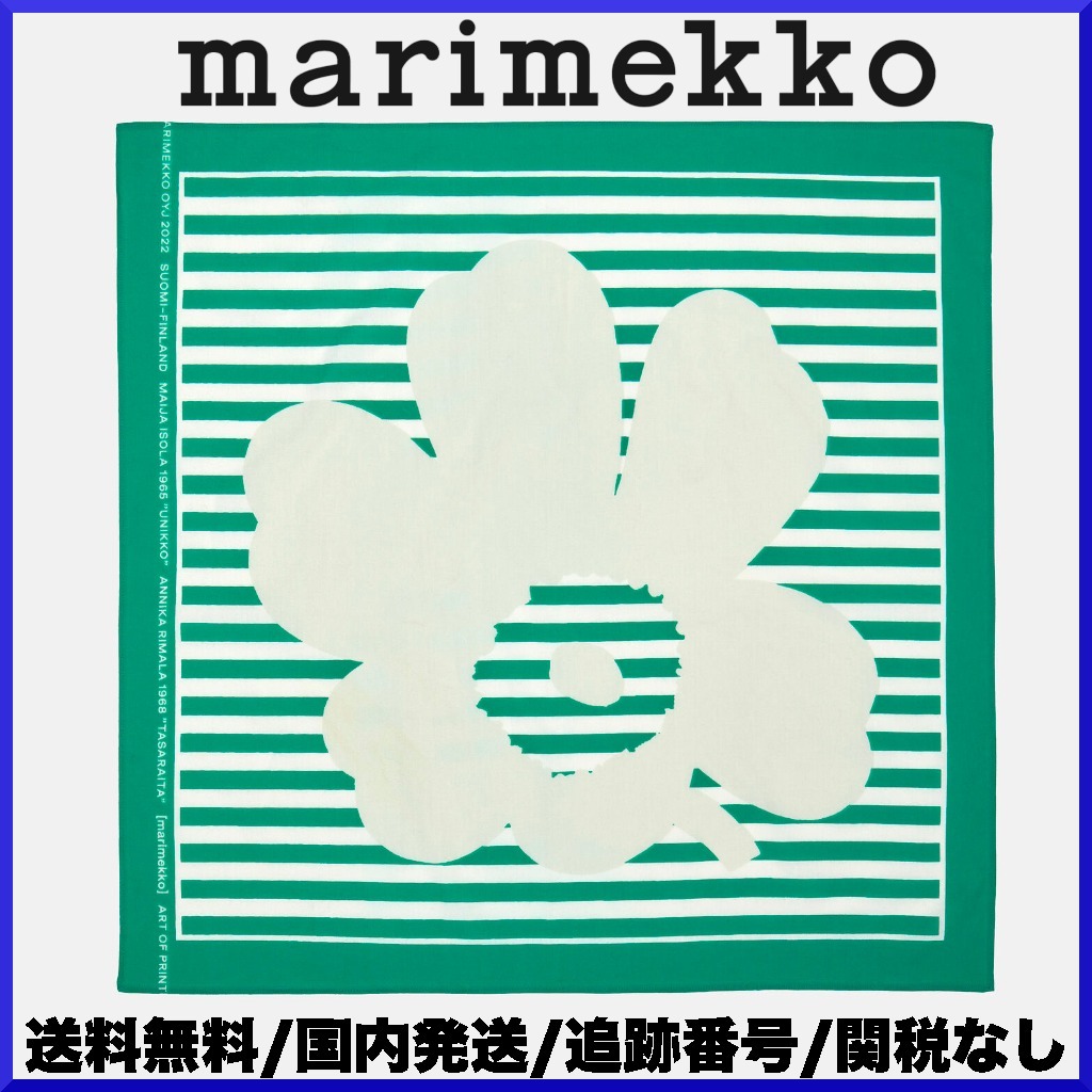 【期間限定】マリメッコ/ Astrilli Tasaraita Unikko スカーフ