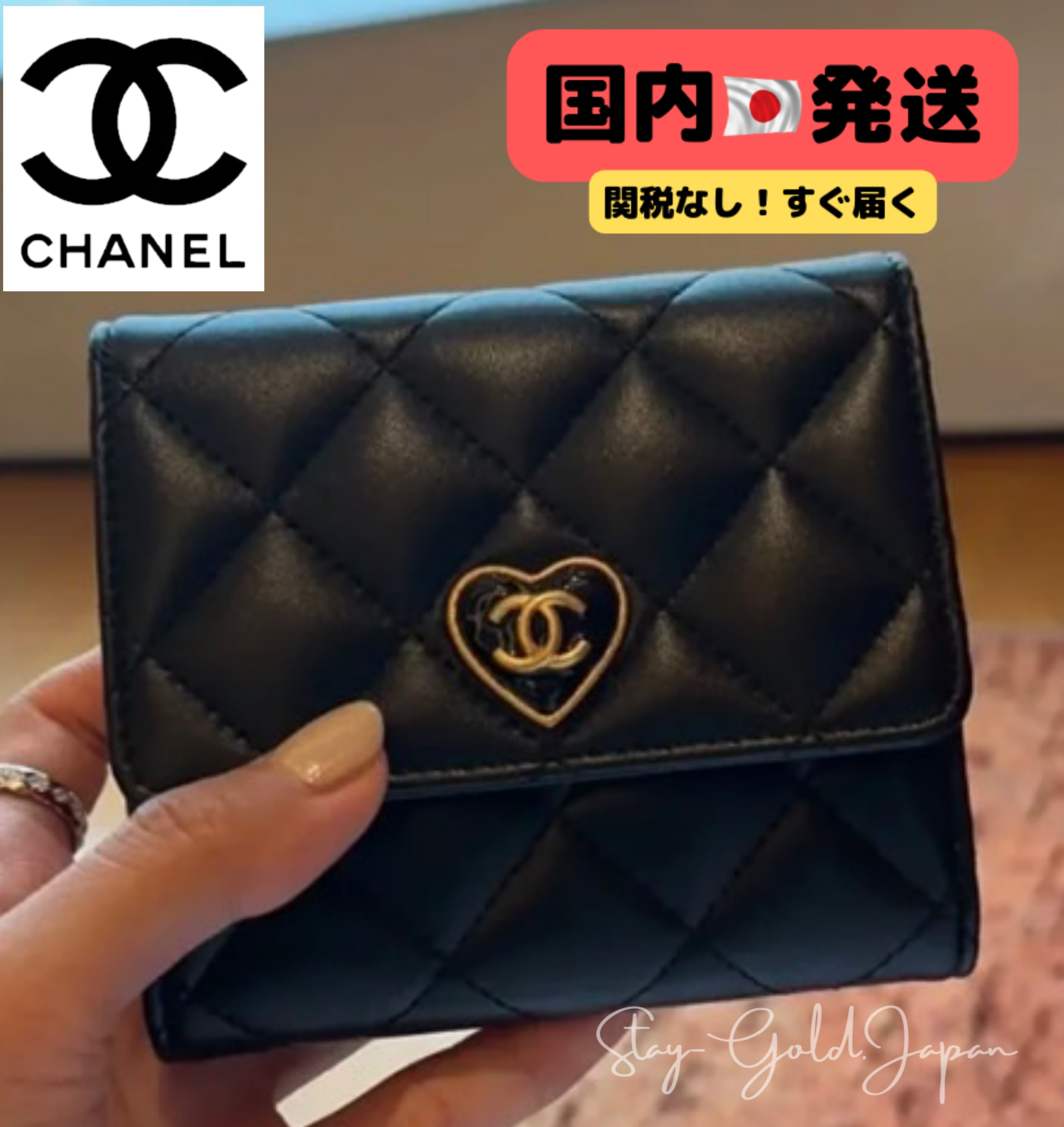 CHANEL 2023 SS Heart Plain Leather Folding Wallet Small Wallet Logo (AP3292  B10700 94305)