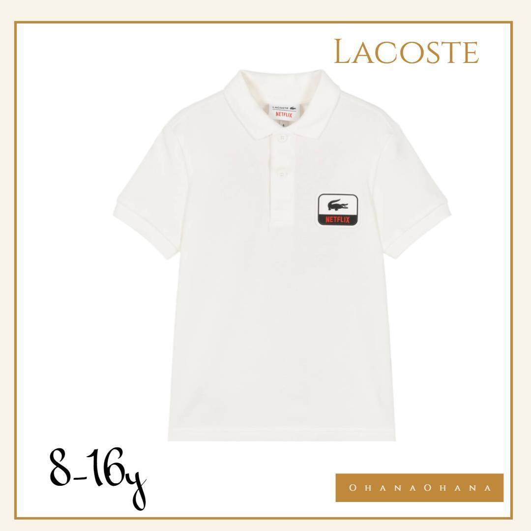 ★Lacoste★大人もOK ワニロゴコットンポロシャツ（8-16Y)