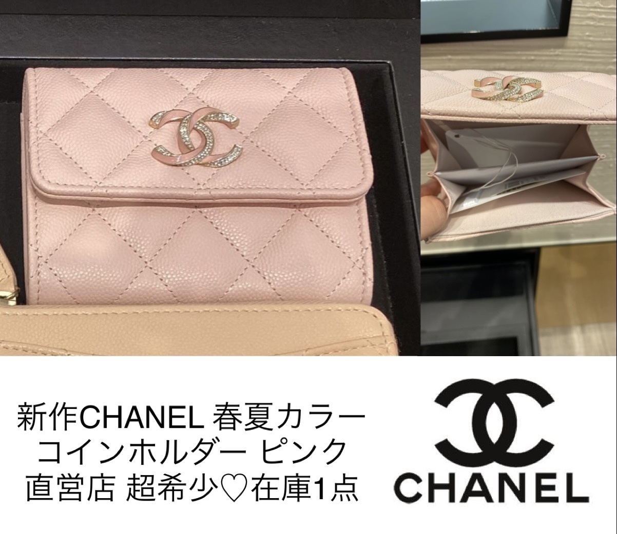 新作CHANEL★ピンク コインケース キャビア 超入手困難 直営1点