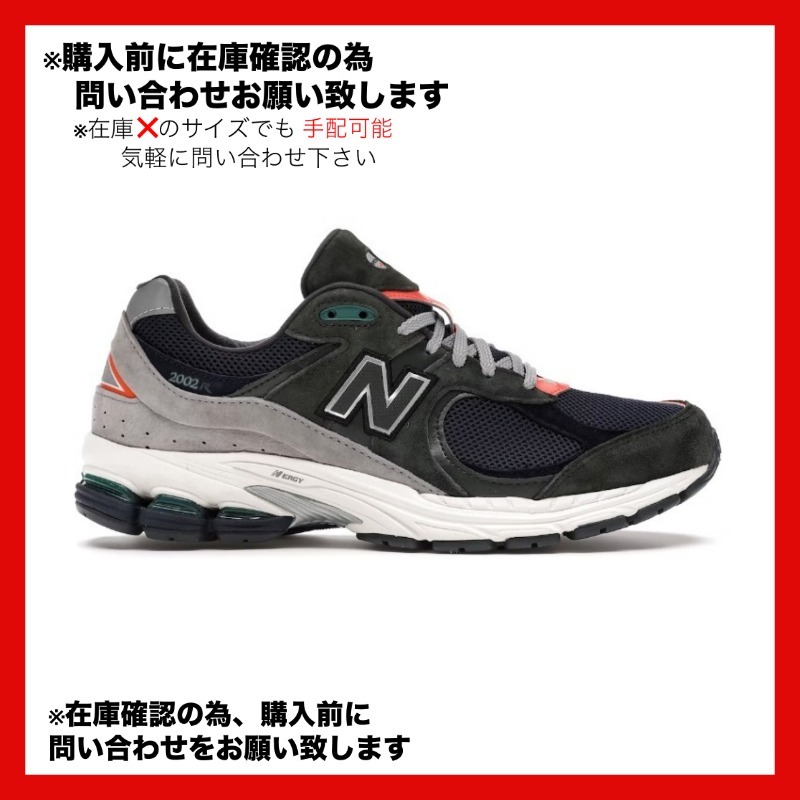スニーカー New Balance 2002R Defense Green Natural Indigo