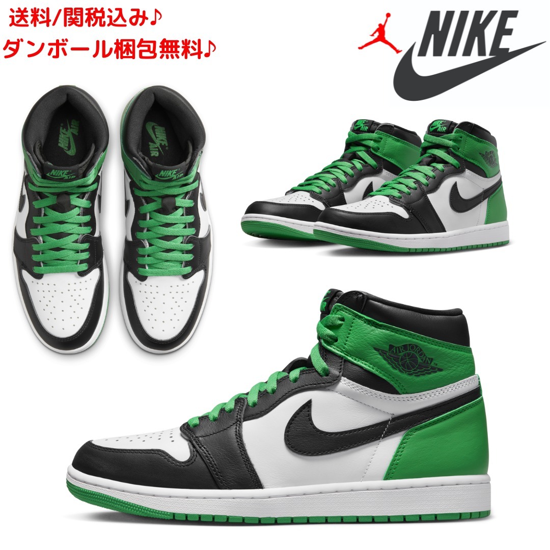【NIKE】関送無料/Air Jordan 1 Retro High OG/エアジョーダン１