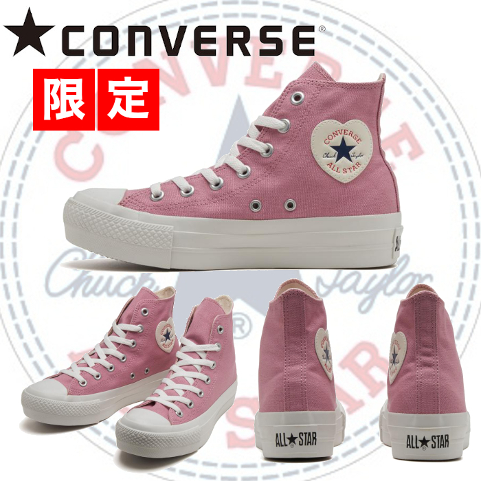 【限定】コンバース オールスター PLTS ハートパッチ HI 限定