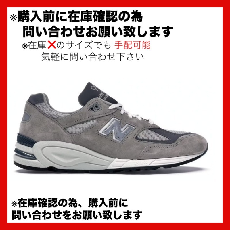 New Balance 990v2 Kith Grey M990GR2 ニューバランス x キス